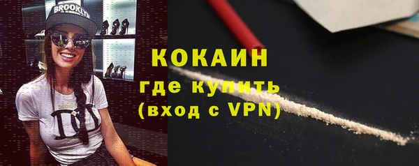 кокаин VHQ Белокуриха